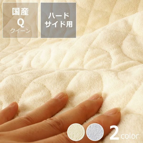 専用寝具 | ウォーターベッド販売専門店【ウォーターワールド】 | 本店