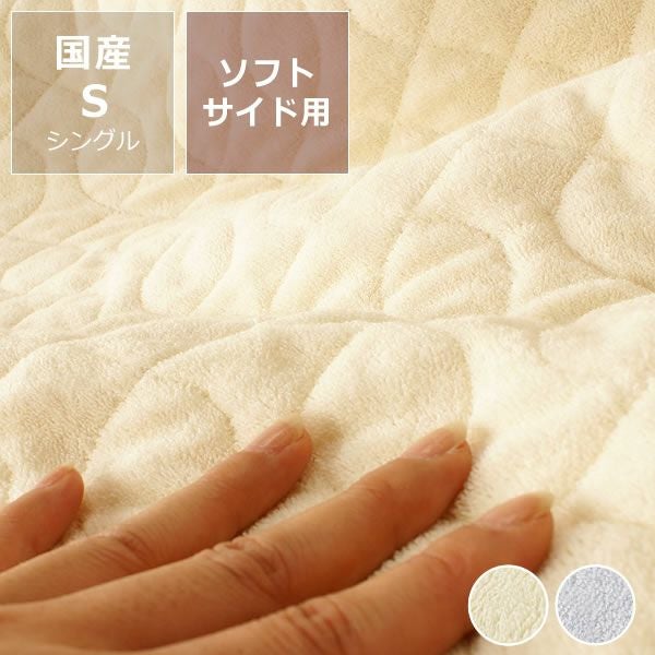 パイルパッドシーツウォーターベッドシングルサイズドリームベッド