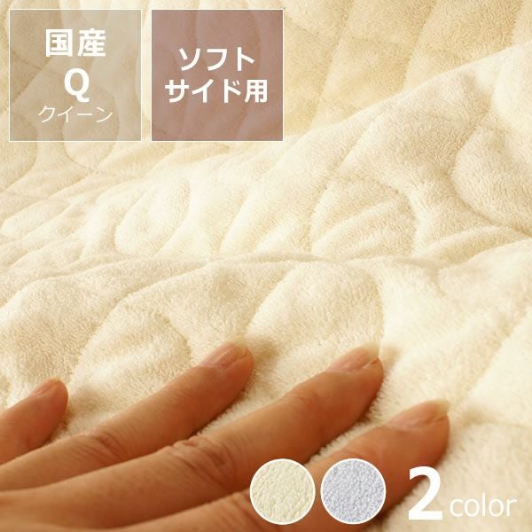 ドリームベッド ウォーターワールド ウォーターシーツ クイーンサイズ　ピンク 洗い替え用に！パイルパッドシーツ ウォーターベッド｜ウォーター