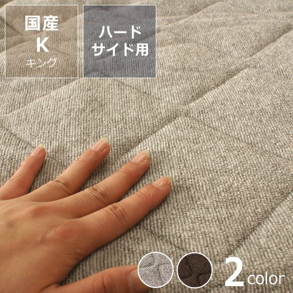 ウォーターパッドマイナスイオンキングサイズドリームベッド