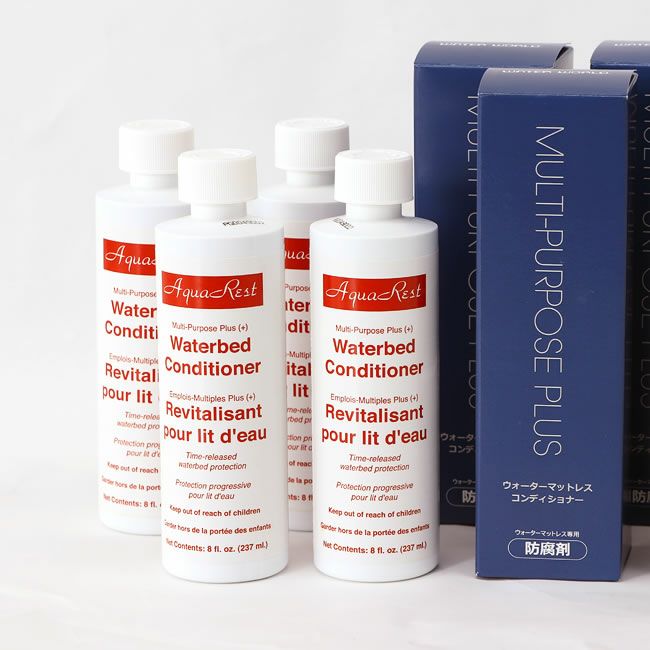 ウォータベッド専用防腐剤
