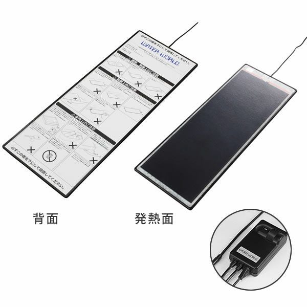 ドリームベッド　ウォーターワールド　ヒーター ウォーターベッド用ヒーター（入れ替え用 ウォーターベッド