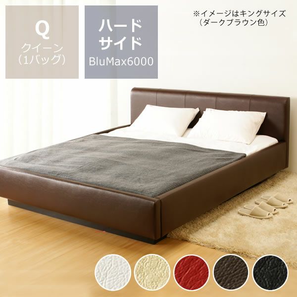 特価フレームウォーターベッドハードサイド クイーンサイズ（1バッグ）BluMax6000ウォーターワールドドリームベッド