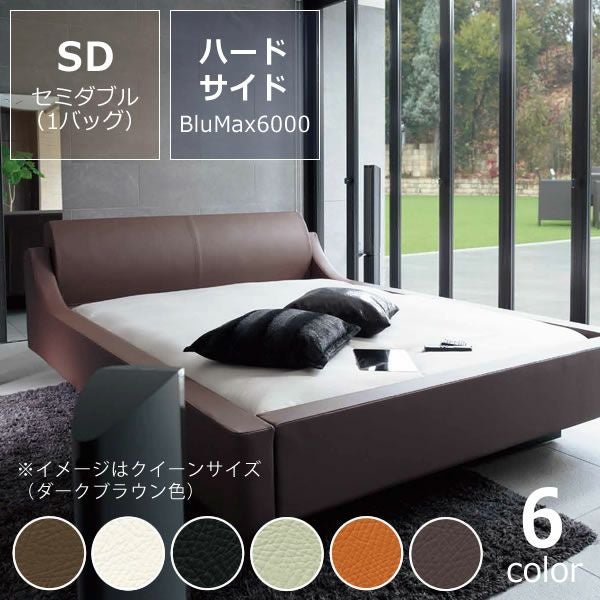 セミダブル（1バック） | ウォーターベッド販売専門店【ウォーター