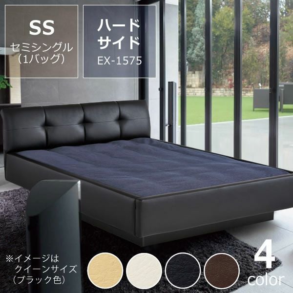 セミシングル（1バック） | ウォーターベッド販売専門店【ウォーター