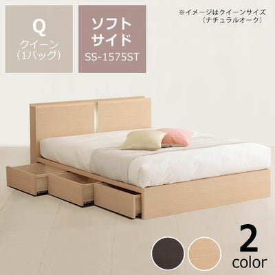 クィーン（1バック） | ウォーターベッド販売専門店【ウォーター 