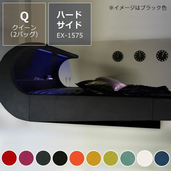 ウォーターベッドオーバーナイト ゼロQ（BT-1575） ウォーターベッド