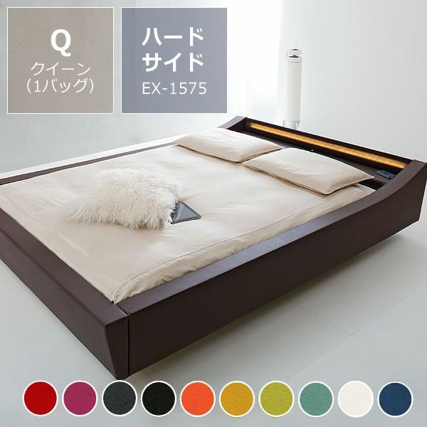 クィーン（1バック） | ウォーターベッド販売専門店【ウォーター