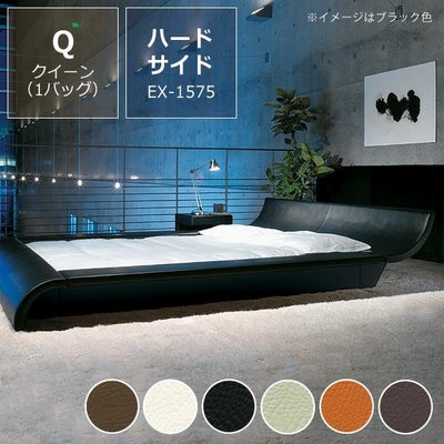クィーン（1バック） | ウォーターベッド販売専門店【ウォーター 