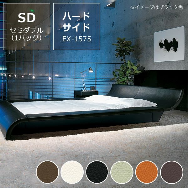 ウォーターベッド ウォーターベッド【送料無料 開梱 組立設置無料】AQUA EAST05 アクア