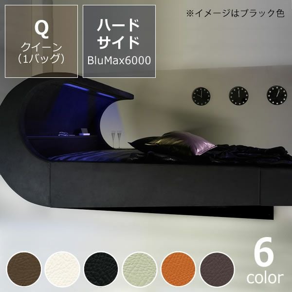 オーバーナイト ゼロ（レザー）ウォータ ウォーターベッド｜ウォーター