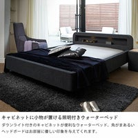 アクアドリーム16セミダブルサイズ（1 ウォーターベッド｜ウォーター 