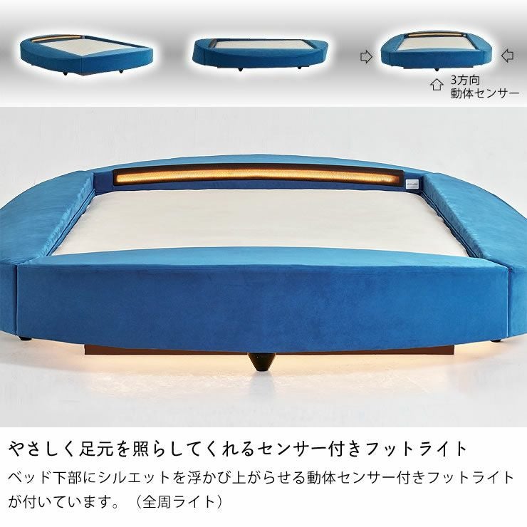 アクエーサー（スエード調）ハードサイド ウォーターベッド