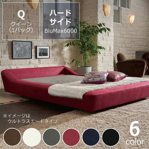 モーニングフラワー6（レザー）ハードサ ウォーターベッド｜ウォーター