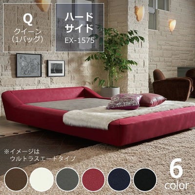 クィーン（1バック） | ウォーターベッド販売専門店【ウォーター 