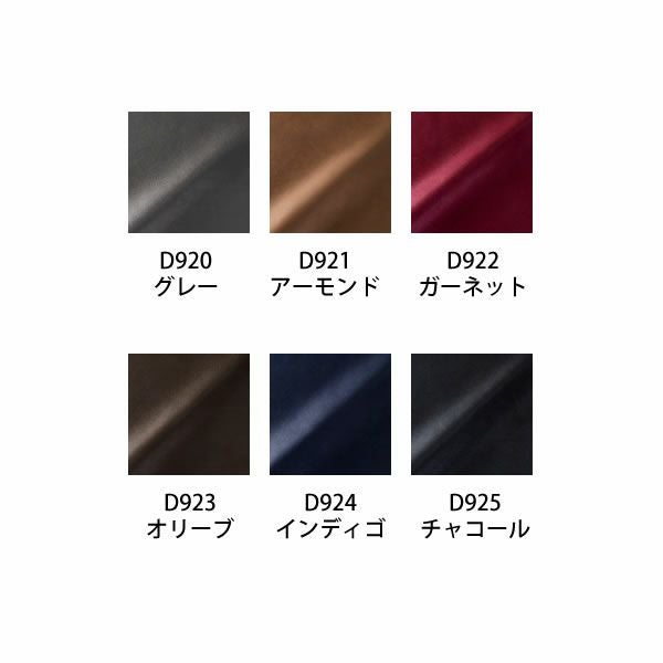 モーニングフラワー6（ウルトラスエード ウォーターベッド｜ウォーター