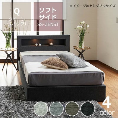 クィーン（1バック） | ウォーターベッド販売専門店【ウォーター 