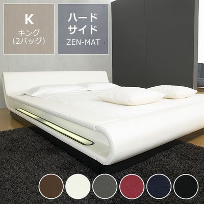 キング（2バック） | ウォーターベッド販売専門店【ウォーターワールド 