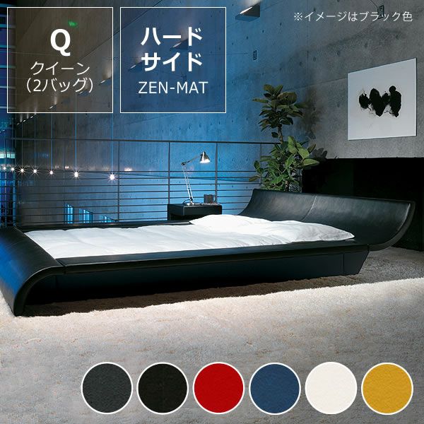 モーニングフラワー7（スエード調）ハー ウォーターベッド｜ウォーター