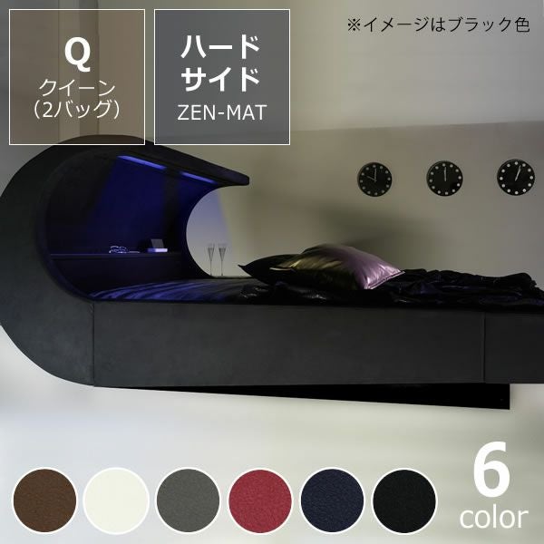 オーバーナイト ゼロ（レザー）ハードサ ウォーターベッド｜ウォーター