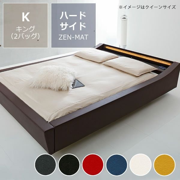 【値段相談可能】ウォーターベッドキングサイズ キング（2バック） | ウォーターベッド販売専門店【ウォーターワールド
