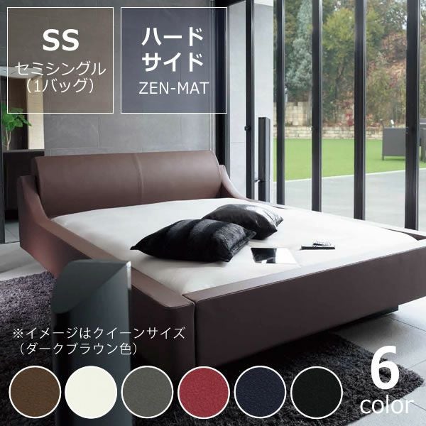 セミシングル（1バック） | ウォーターベッド販売専門店【ウォーター