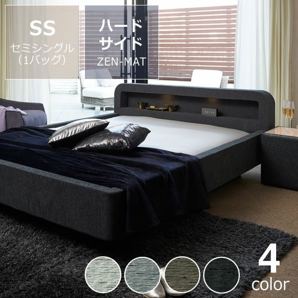 セミシングル（1バック） | ウォーターベッド販売専門店【ウォーター