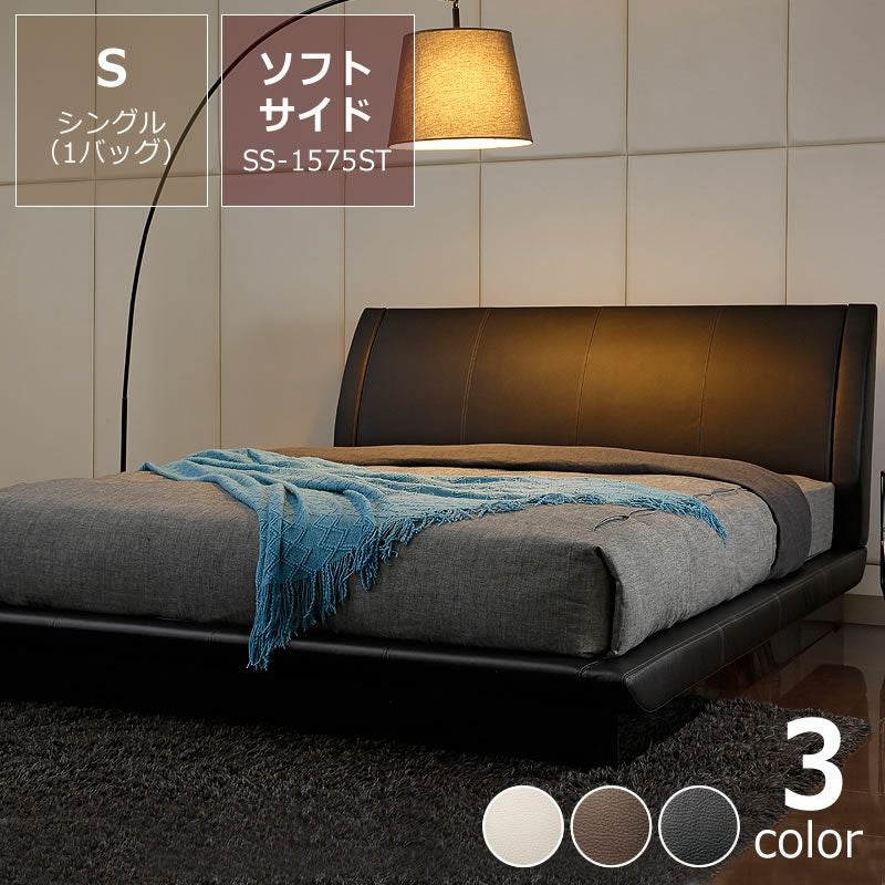 ②ウォーターベッド シングル シングル（1バック） | ウォーターベッド販売専門店【ウォーター