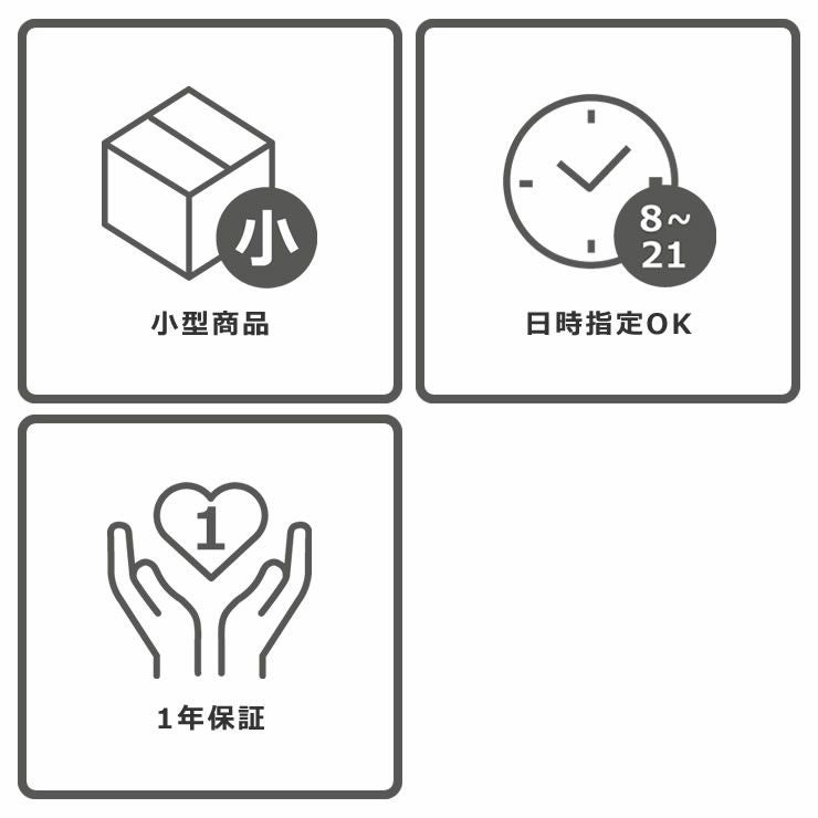 光電子ダブルニットパッドの配送について